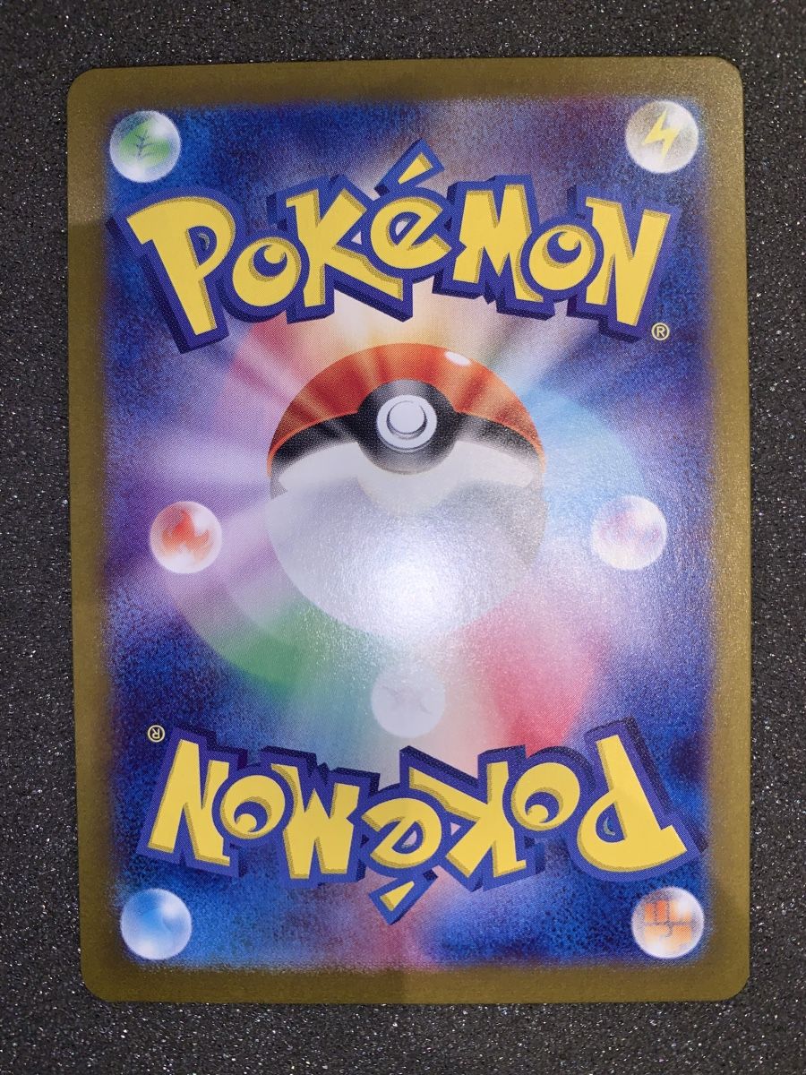Pokémon Sammelbilder & Trading cards:  Maractus SV9 101/100 AR AR – Gebraucht aus Bironico von ars_z6lb 3