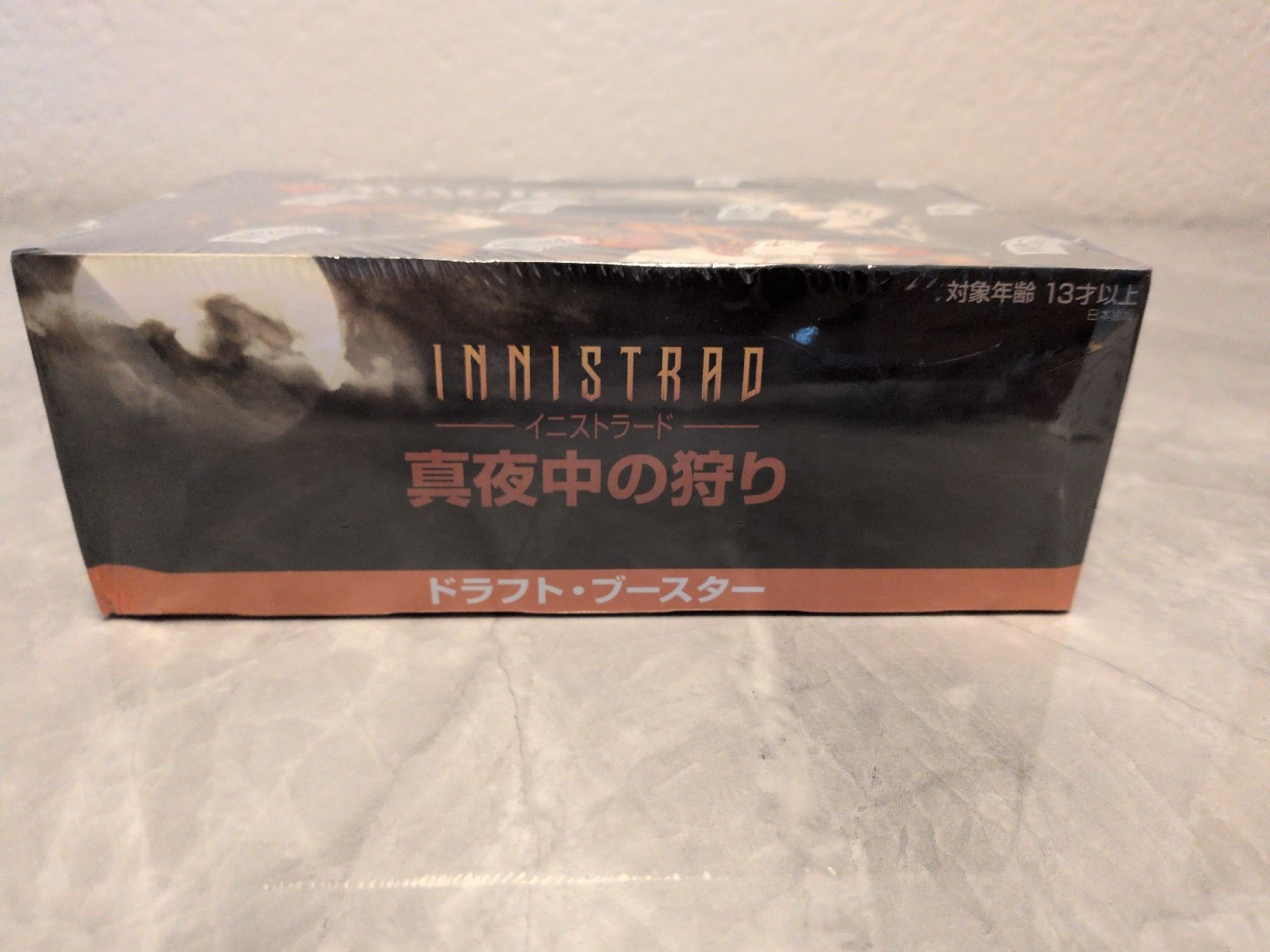 Giochi: MTG Innistrad Midnight Hunt Draft Booster (JP) – Nuovo e nell'imballaggio originale da Oftringen venduto da Aneru 1