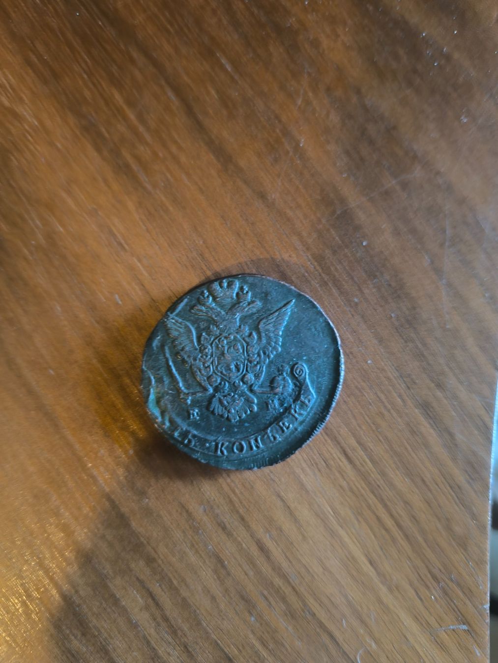 Alle Münzen: Monnaie 5 Kopeck 1776 – Gebraucht aus Genève von jim_2t7h 1