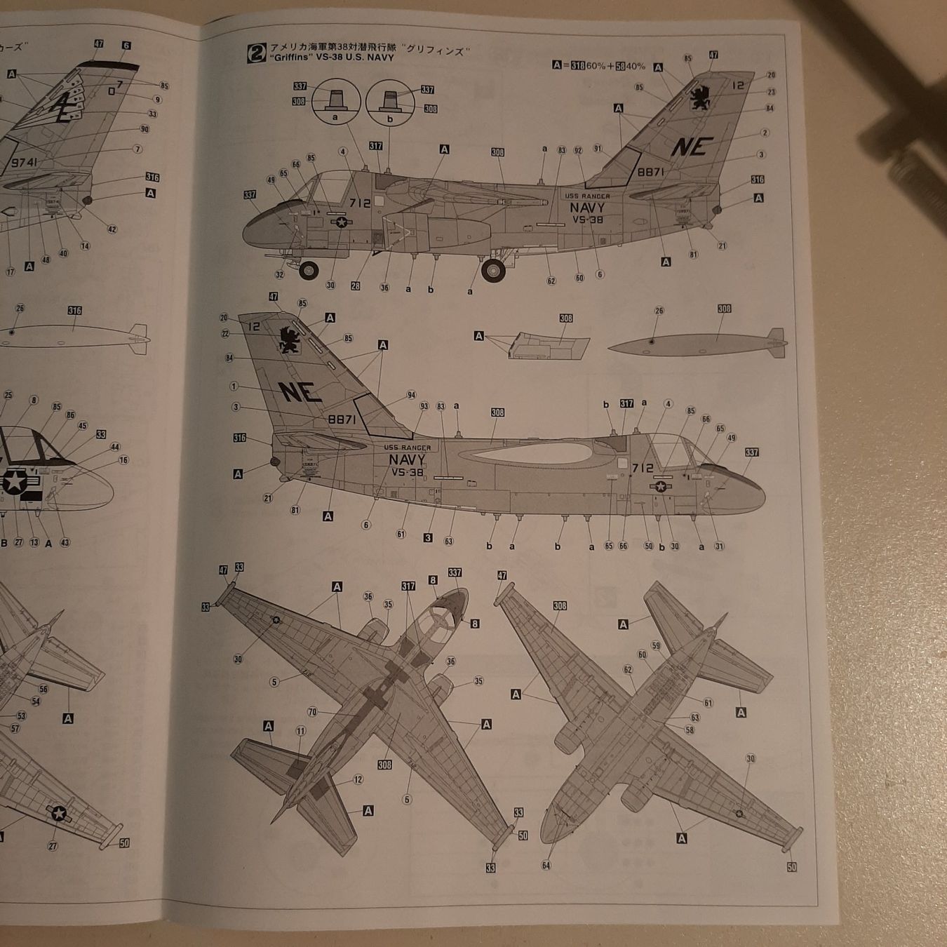 Lockheed Kit di modellismo & Modellini statici: 2906 ... Lockheed S-3 A Viking ... Hasegawa E-7 – Nuovo (secondo la descrizione) da Bonstetten venduto da Benibanny59 2