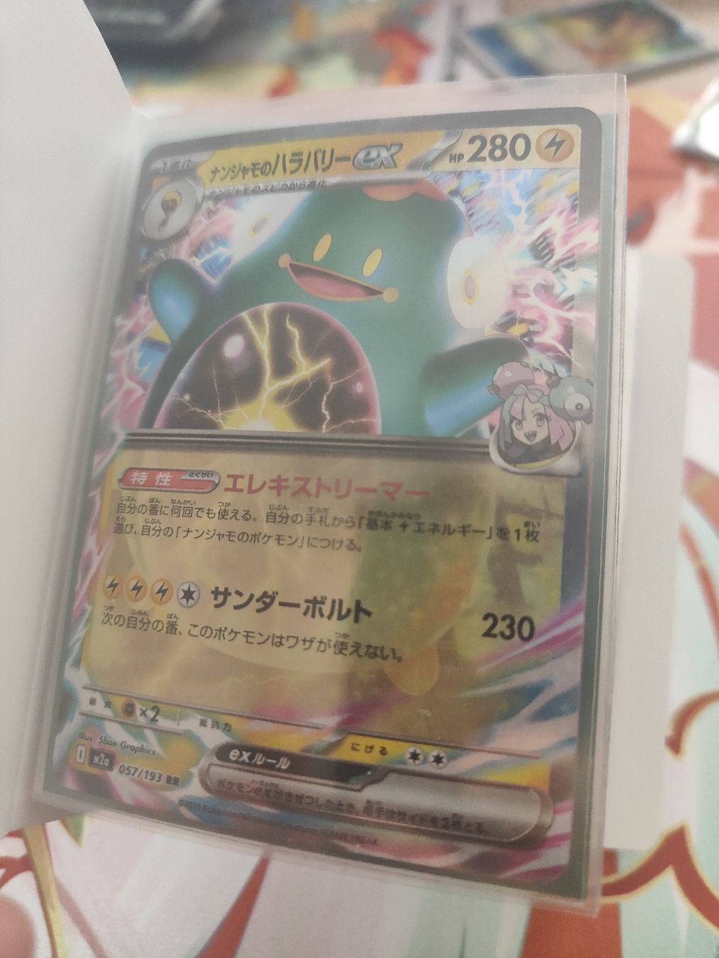 Pokémon Carte collezionabili: mini Pokemon Binder total 30 seltene Karten – Nuovo (secondo la descrizione) da Schaan venduto da Pince_ 2