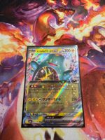 Enigmaras Wampitz ex (m2a 057) / -JAP- / MEGA Dream ex