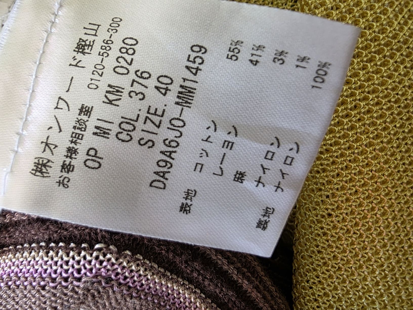 Missoni Kleider: M Missoni Strickkleid Gr. 40 / S – Gebraucht aus Zürich von LIMAR 6