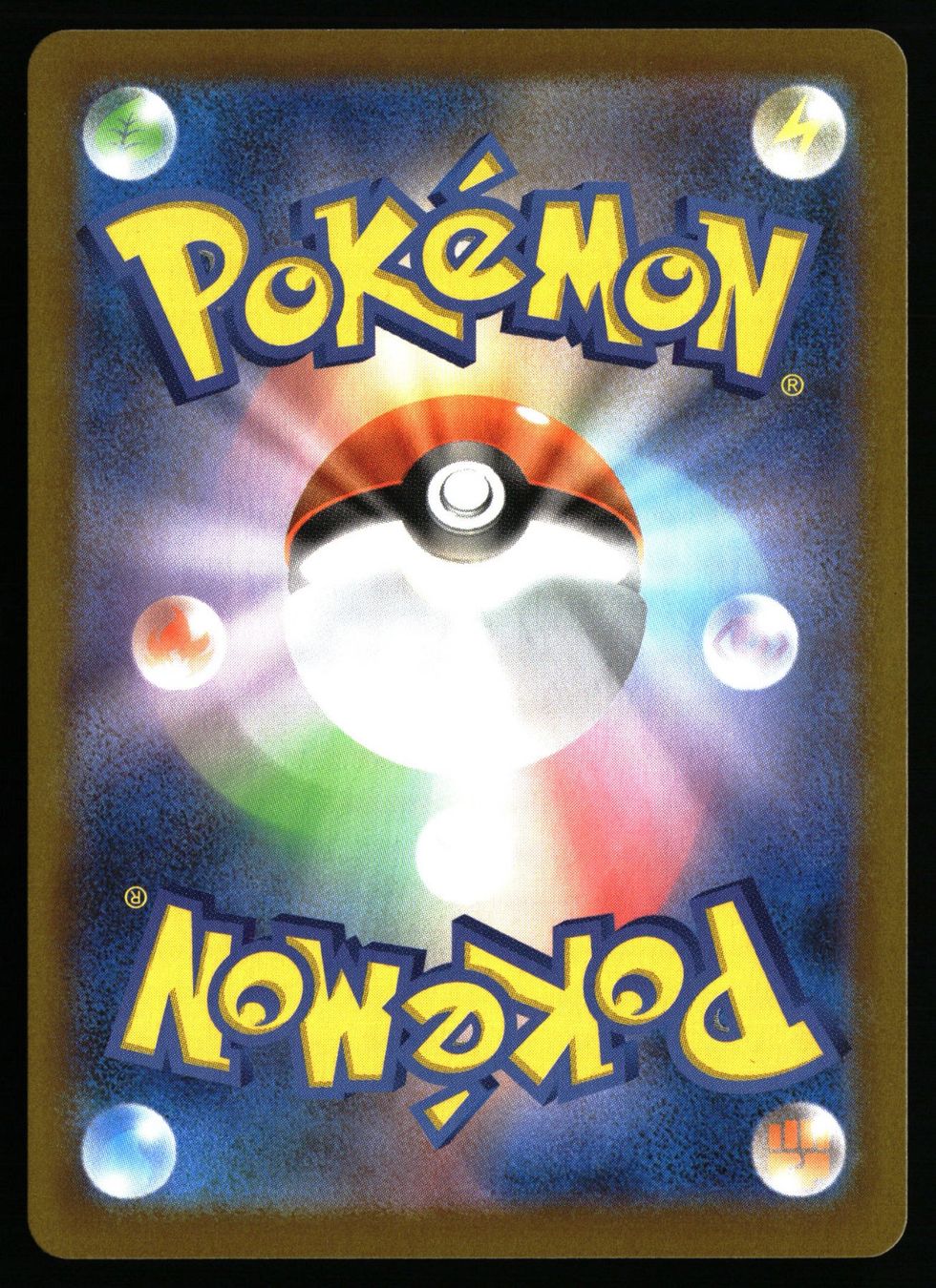 Pokémon Carte collezionabili: Tyrunt #89 Pokemon Japanese Nihil Zero m3 – Usato da Feuerthalen venduto da Plazatoys 1