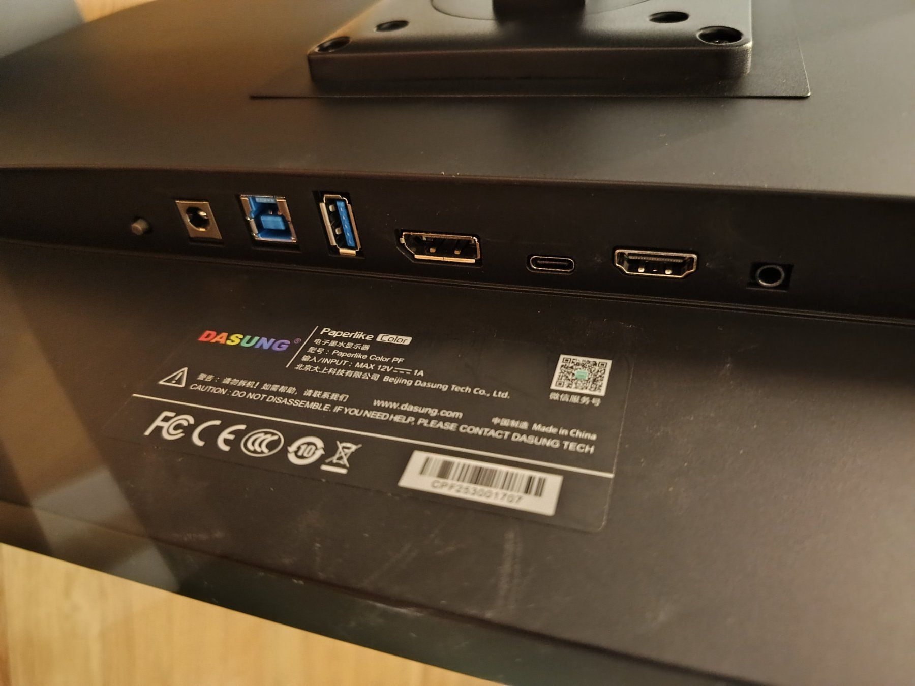 Ecrans: écran e-ink couleur 25.3 pouces – D'occasion à Porrentruy par jor_v5kr 4