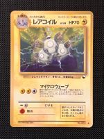 Magneton No.082 Vending Series 2 (Expansion Sheet) JAP