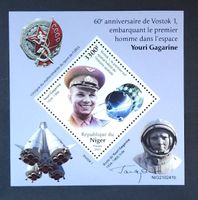 Niger-Block Juri Gagarin ** (2021)