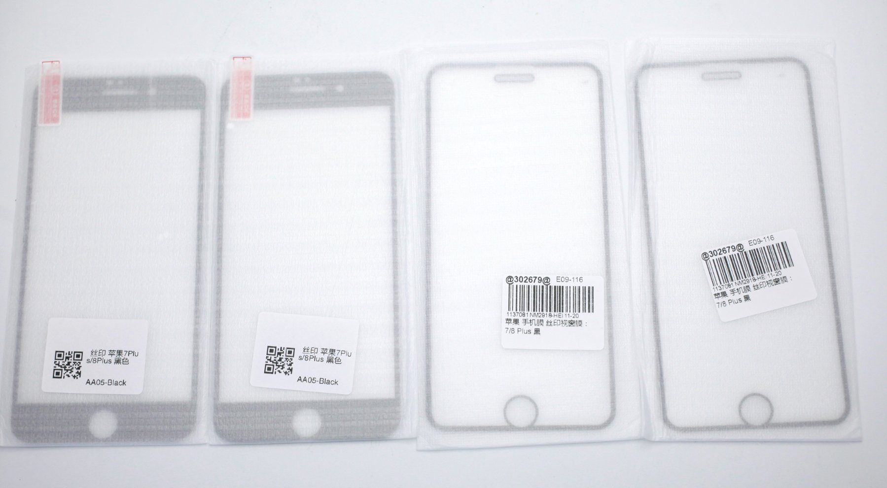 Ritocchi & pellicole di protezione: Panzerglas Schutzglas 4 Stück Iphone 7/plus,8/plus – Nuovo (secondo la descrizione) da Birsfelden venduto da Foti-Virus