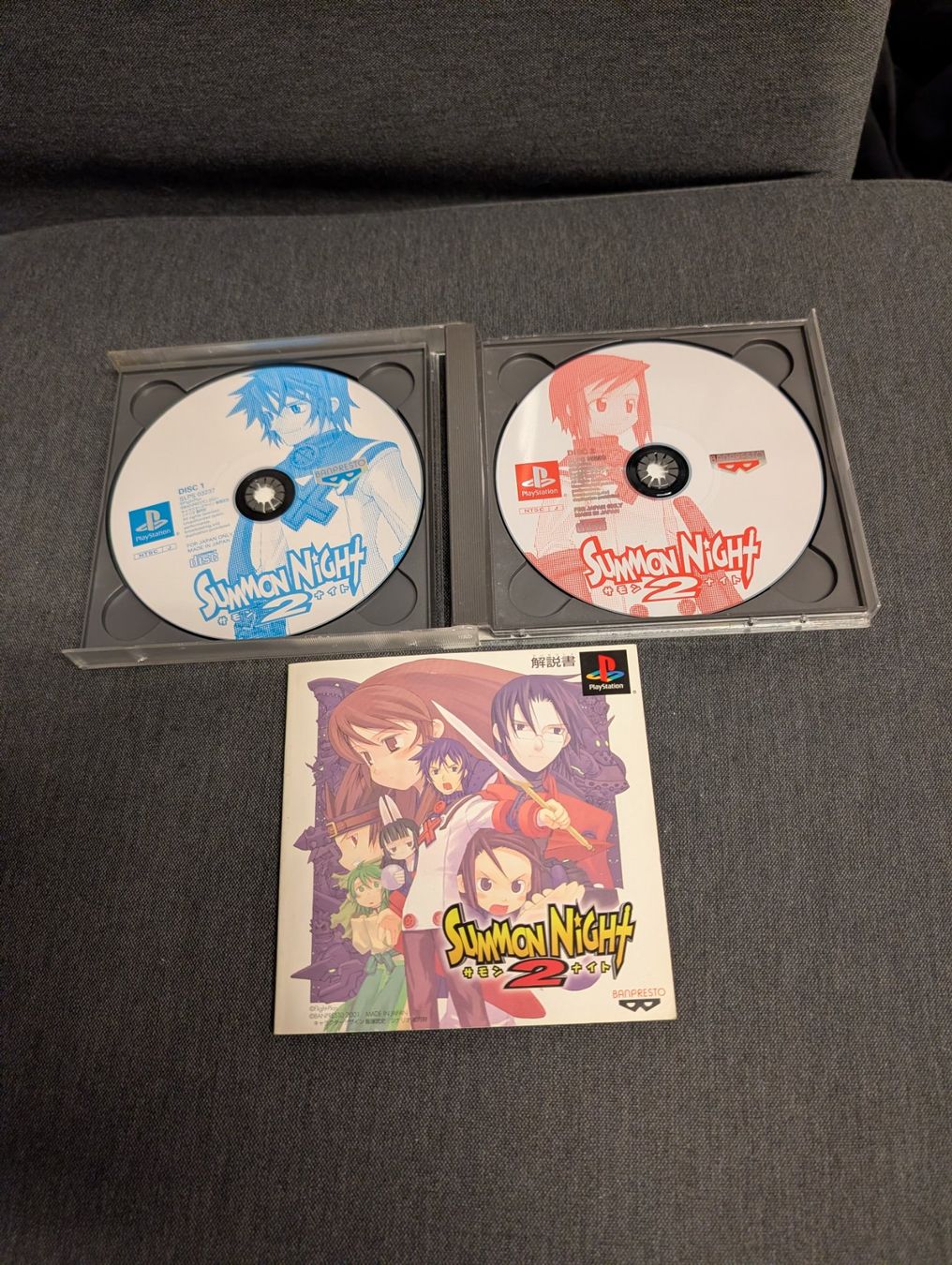 Jeux: Summon Night 2 Sony PlayStation JP – D'occasion à Giubiasco par Tici__nerd_Giubiasco 2