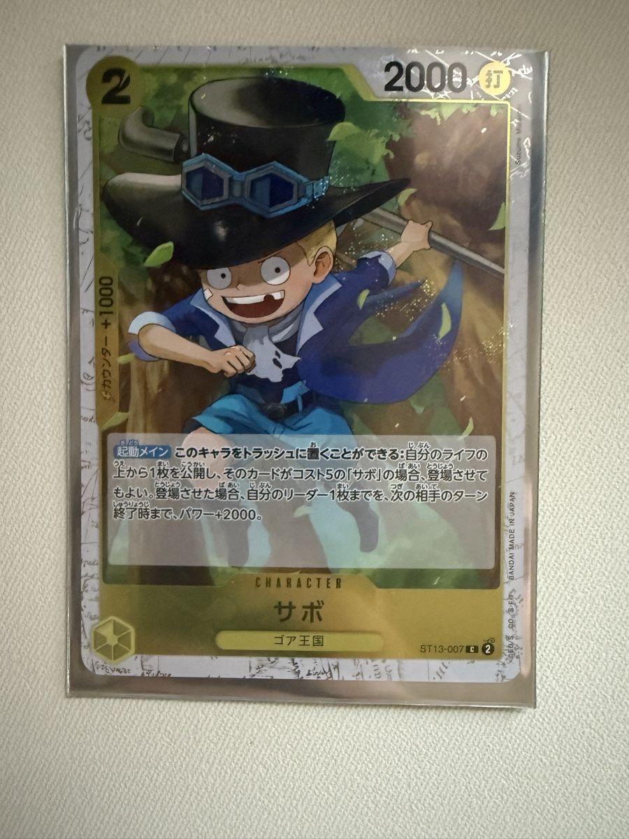 Bandai Carte collezionabili: [JP] Sabo ST13-007 – Nuovo (secondo la descrizione) da Wettingen venduto da Vante
