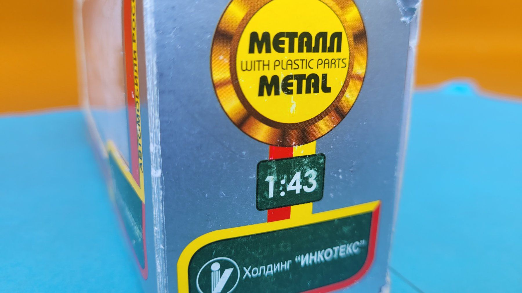 Voitures modèles: Moskwitch 427 break 1:43 – Neuf (Voir description) à Domdidier par Bimbo57 3