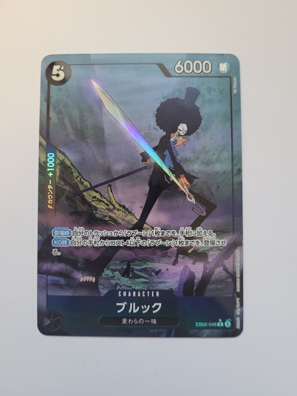 Bandai Sammelbilder & Trading cards: One Piece TCG Brook EB02-048 Alt Art JP – Neu (gemäss Beschreibung) aus Münchenstein von new_akiba_store