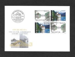 FDC 958I Viererblock CH / China ET Territet 25.11.1998