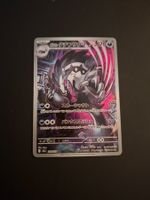 Galarian Obstagoon #209 Mega Dream Ex M2a JAP