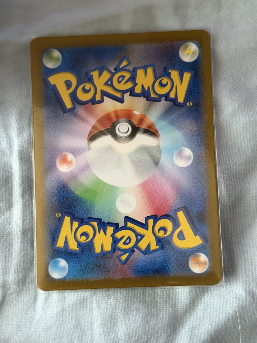 Pokémon Carte collezionabili: Fire Energy – Usato da Dänikon ZH venduto da JMS_2000 1
