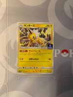 Jolteon (SM-P 299) PROMO Pokemon Karte (2)