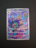 Hop's Trevenant #204 Mega Dream Ex M2a JAP
