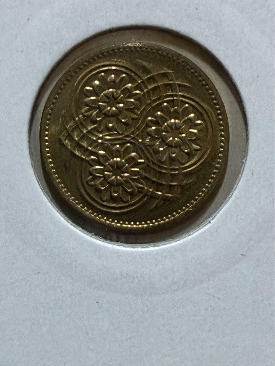 Alle Münzen: Guyana - 5 cents - 1992 – Gebraucht aus Payerne von Mike1682 1