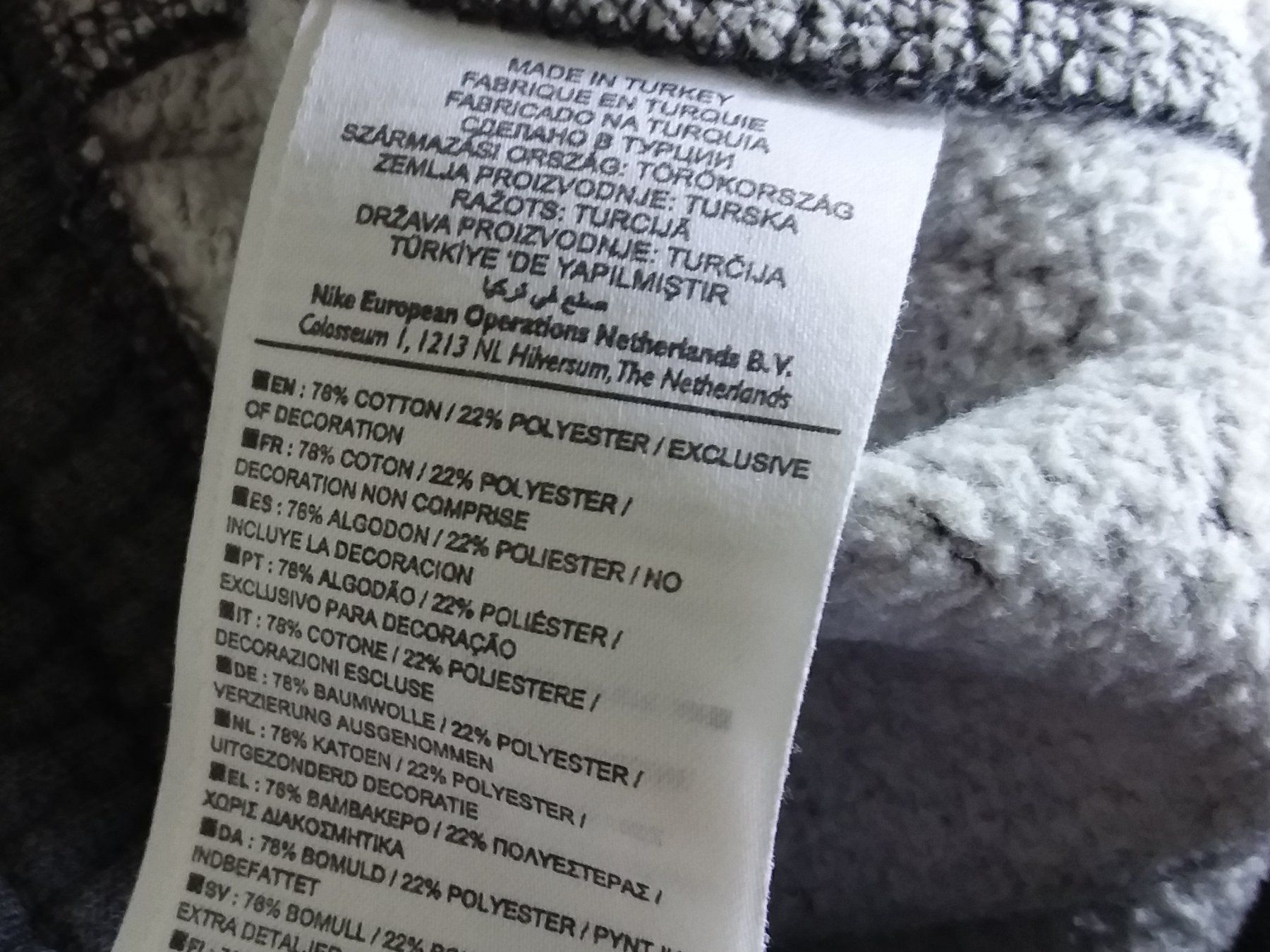 Nike Pantalons: NIKE Trainerhose Gr M – D'occasion à Uitikon Waldegg par Risibisi7 2