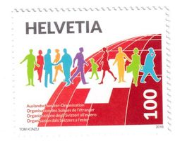 Briefmarken Schweiz 2016 ungestempelt
