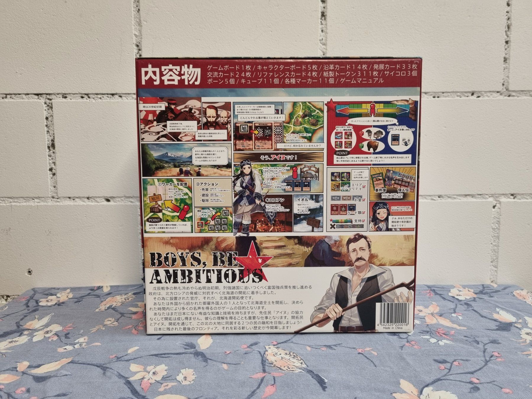 Giochi: Boys, be ambitious Boardgame – Usato da Sennhof venduto da Eveyune 1