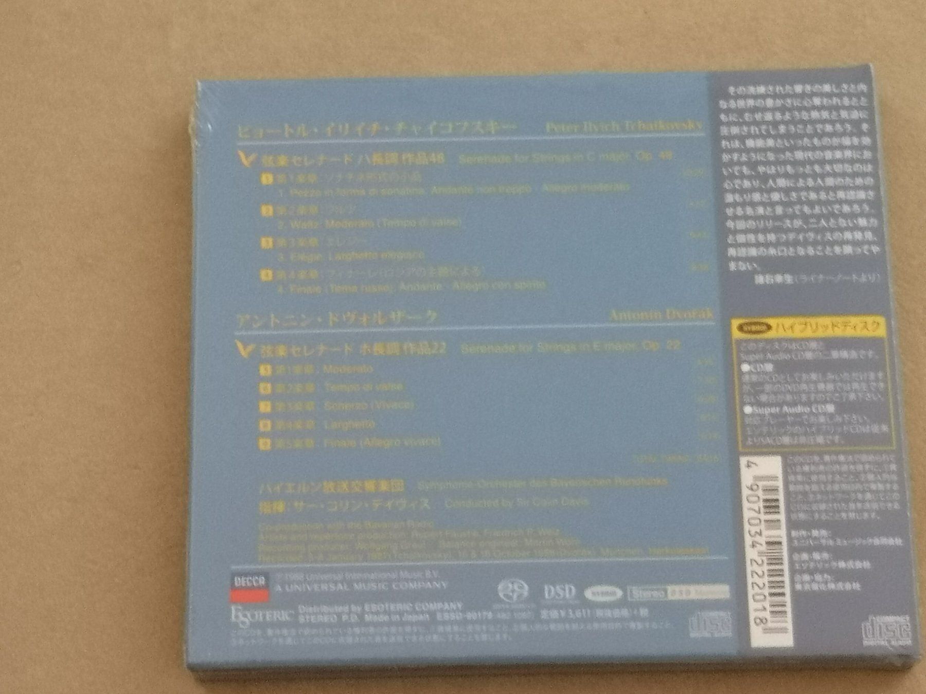 CD: Esoteric SACD Tchaikovsky Dvorak Strings – Nuovo e nell'imballaggio originale da Echichens venduto da aegis0129 1