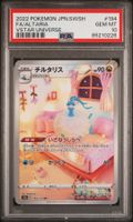 Pokémon - PSA 10 - Altaria (S12A 194) - (CHF 0.10 Start)