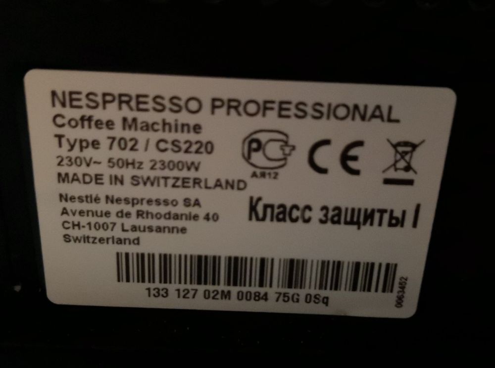 Nespresso Gemini CS 220 PRO - Kaffeeautomat 5