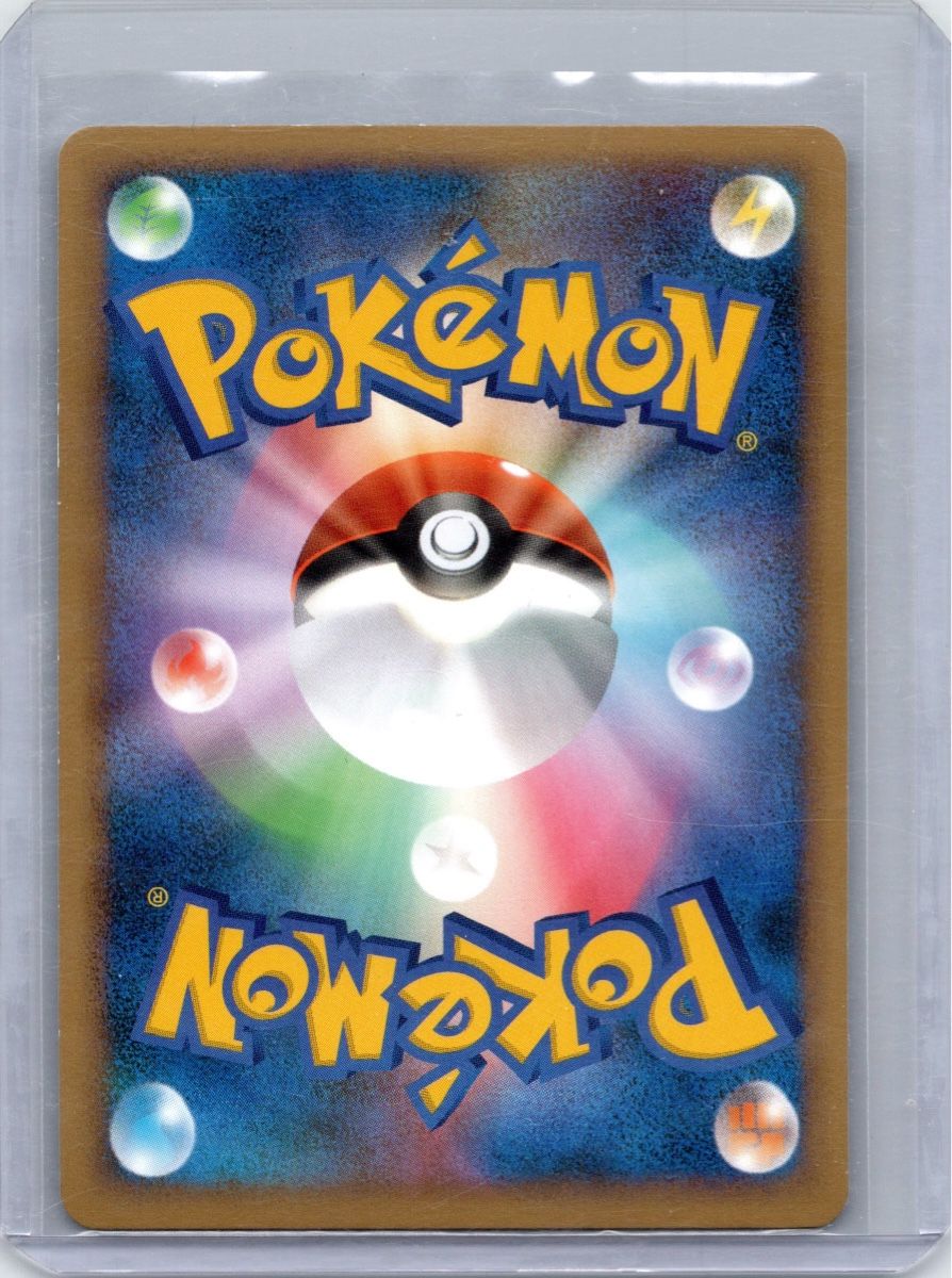 Pokémon Sammelbilder & Trading cards: Captain Pikachu – Gebraucht aus Belp von ome_x7jr 1