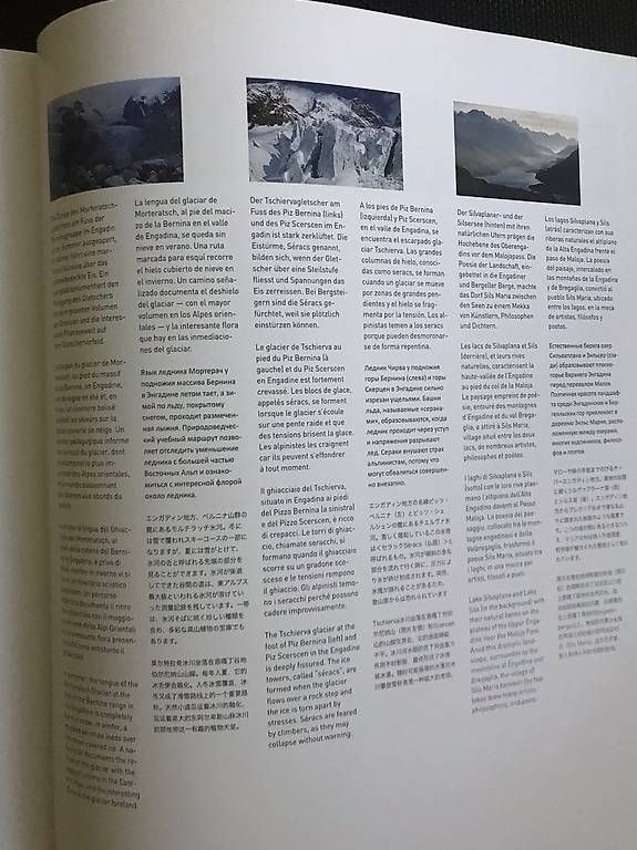 Libri: Robert Bösch , Switzland. Neu – Usato da Liestal venduto da phe_s2wm 4