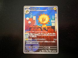Heliolisk 201/193 AR M2A Mega Dream ex NM JP