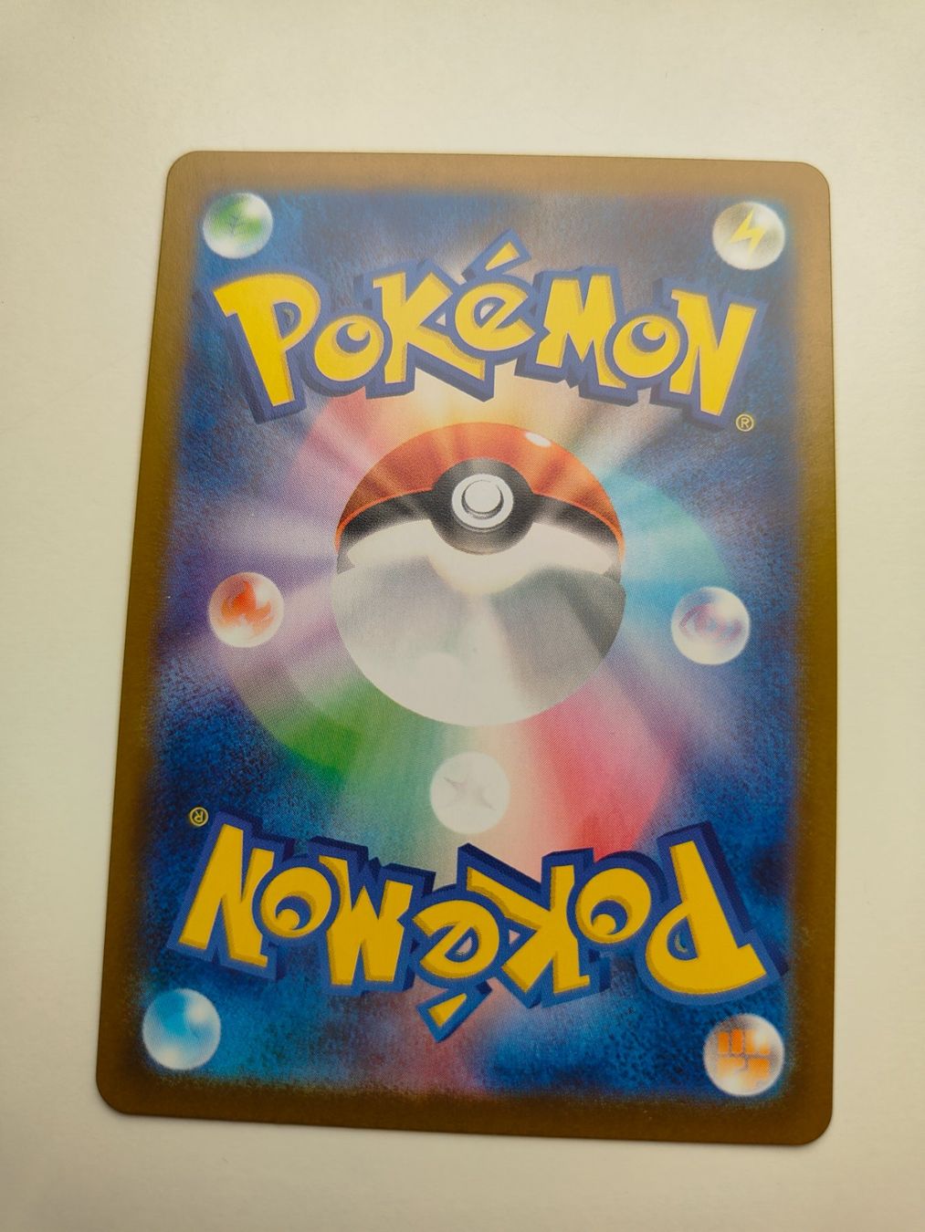 Pokémon Sammelbilder & Trading cards: Pokemon Dwebble Illustration Black Bolt Japan Lithomith – Gebraucht aus Thalwil von FigurenFreunde 1