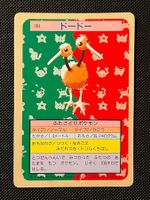 Doduo [Green Back] #84 Pokemon Japanese Topsun