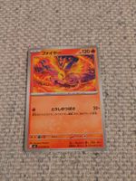 MOLTRES, INFERNO X, M2, RARE, 2025, JAP, NM/MT