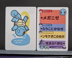 Pokémon Center Original Taruka "Old Maid" Squirtle (4)