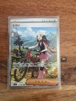 Pokémon Dawn SAR - Mega Inferno X (115/080) JPN