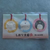 3 Duftstein Lesezeichen japanisch