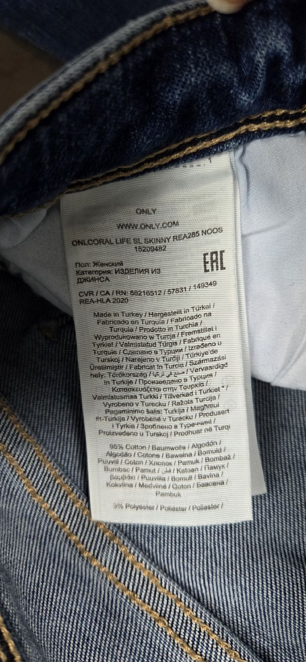 Only Jeans: Only Jeans Gr. 27/30 – Gebraucht aus Lyss von Urma5 2