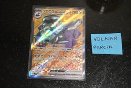 Revavroom ex #127 Pokemon Japanese Ruler of the Black Flame
