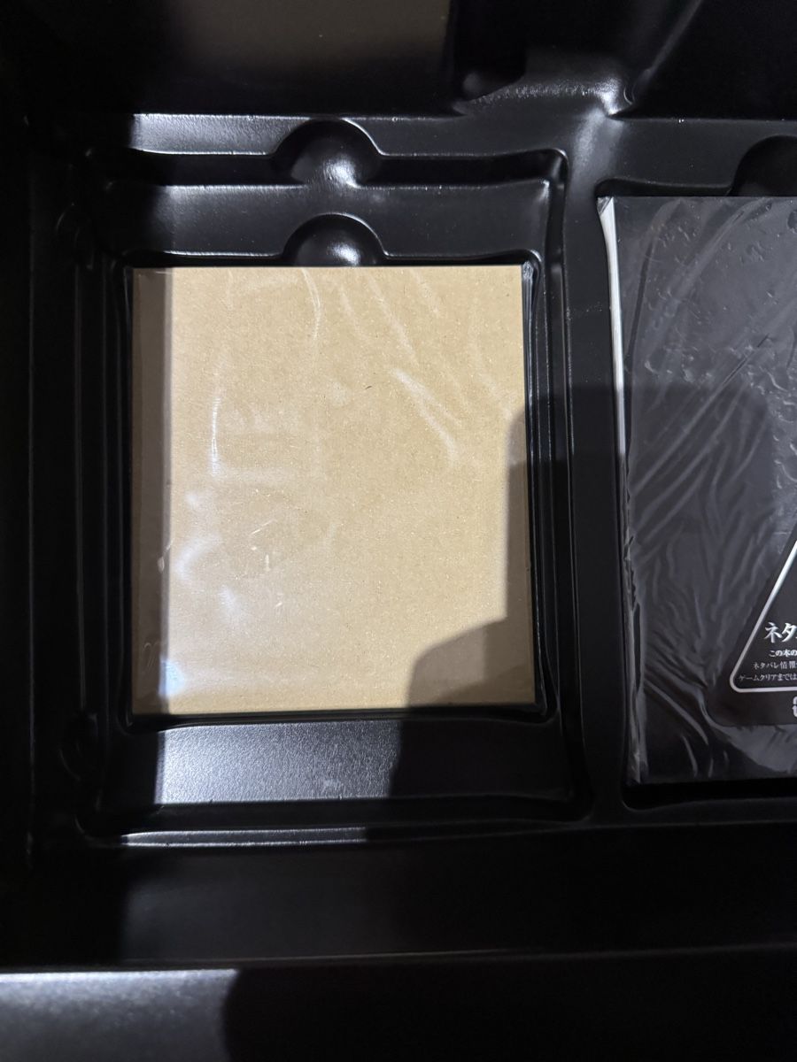 Giochi: Jeu PS2 Metal Gear Solid 3 Premium Package complet – Usato da Ecublens VD venduto da Snake_sama01 4