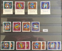 Timbres suisses 1968 Vitraux