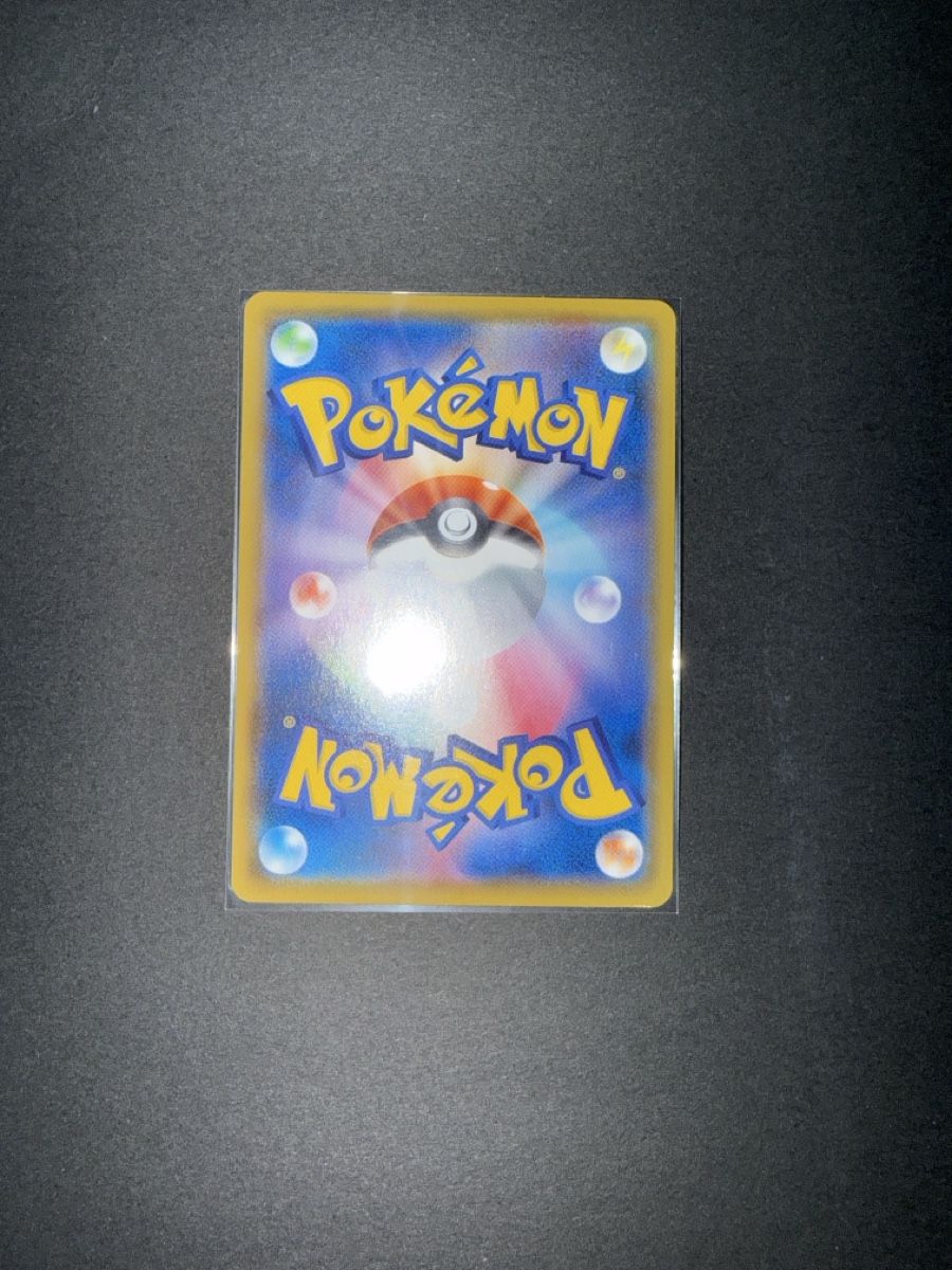 Pokémon Carte collezionabili: AstronelleV TG NM JP – Nuovo (secondo la descrizione) da St-Maurice venduto da Whatty 1