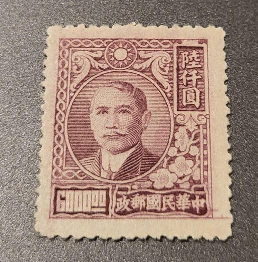 Alle Briefmarken: China 1948 alte briefmarke – Gebraucht aus St Gallen von Stampsalshobby