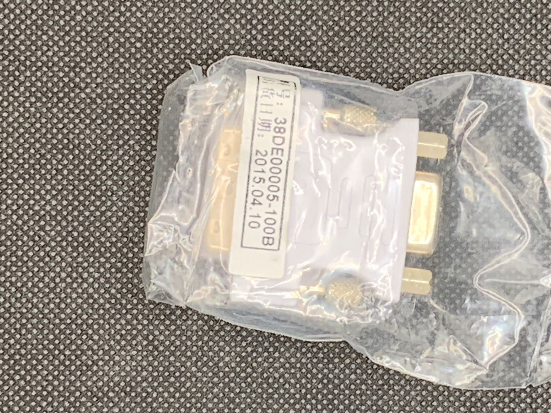 Laufwerke & Adapter: PC Stecker – Neu (gemäss Beschreibung) aus Eschlikon TG von 1.- 3