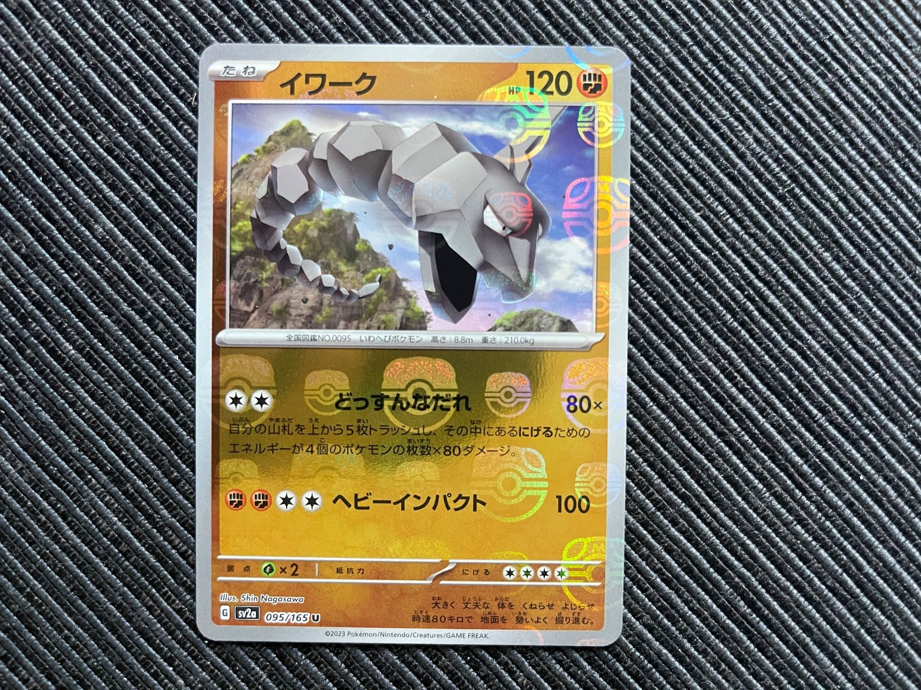 Pokémon Carte collezionabili: Pokemon Sv2a 151 Onix Masterball Reverse Japan – Nuovo (secondo la descrizione) da Wabern venduto da Collectfun