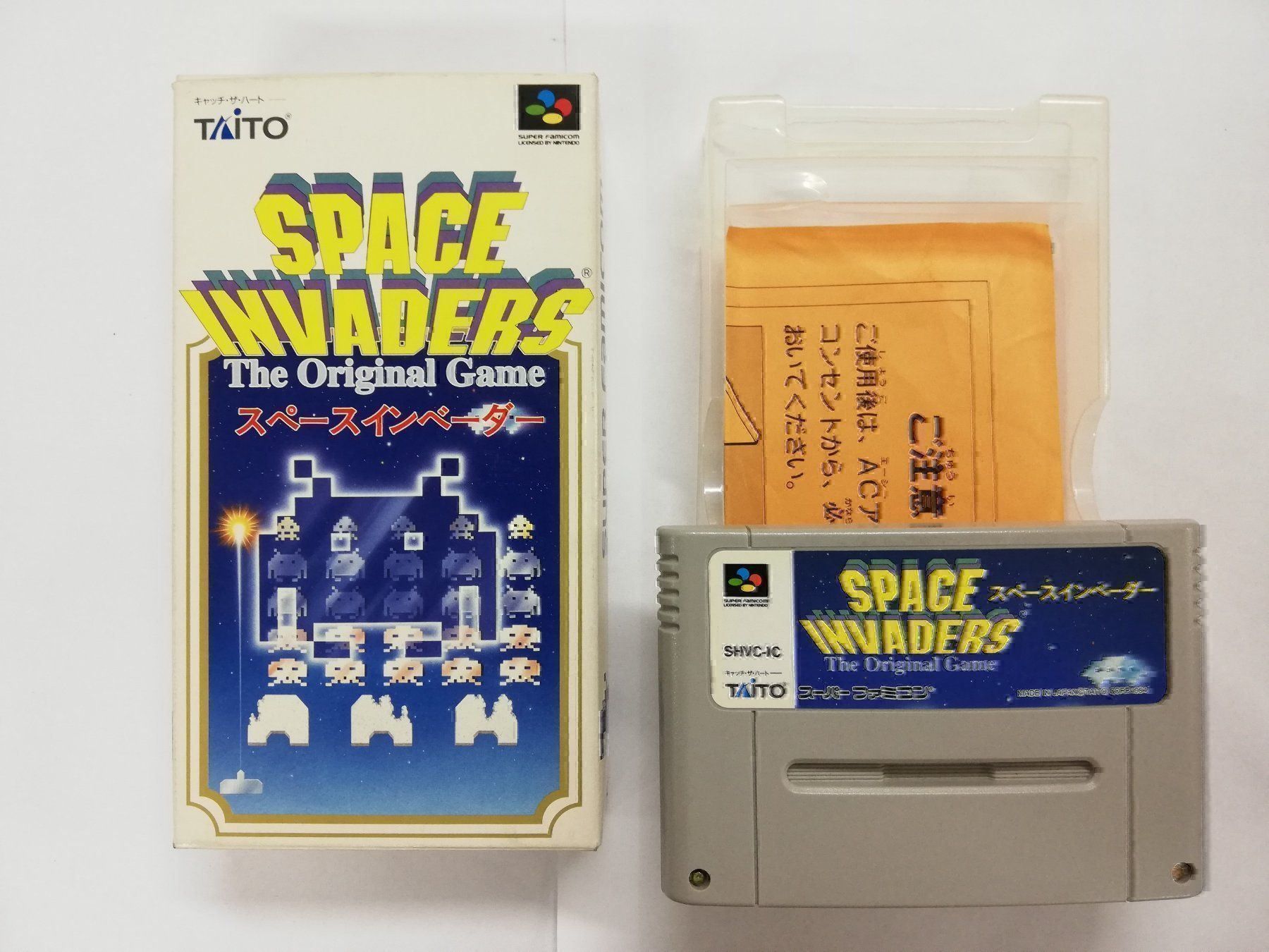 Nintendo Giochi: Space Invaders / NTSC-J / Super Famicom – Usato da St. Gallen venduto da zorro_dc