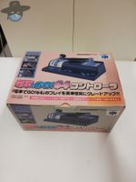 Densha de Go Controller für Nintendo 64 / JAPAN
