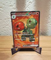 Scovillain/Scovilain EX SR 120/106 Super Electric Breaker JP