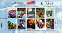 70 JAHRE BEZIEHUNG CHINA-LIECHTENSTEIN BOGEN **POSTFRISCH**