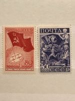 Timbres URSS 2 pièces 50 et 80 kopecks état neuf